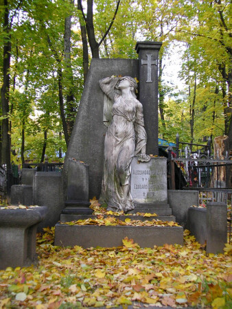 Скорбь