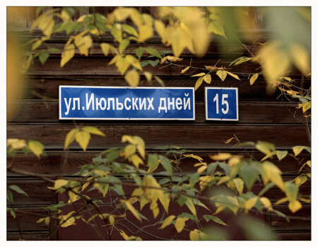 Вот и все.