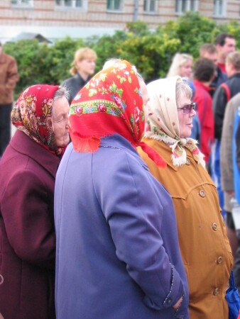 Местные