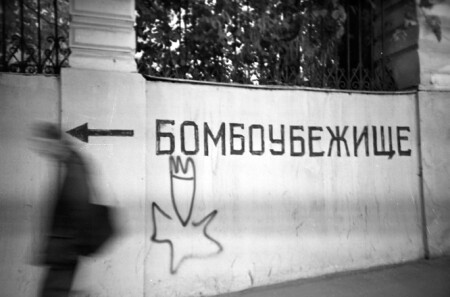 б/н