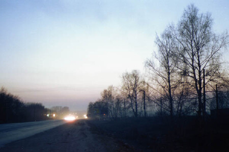 Трасса