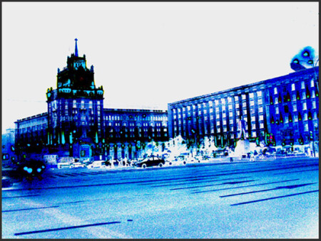 Чернильный город