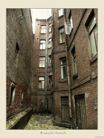 В переулках Сретенки