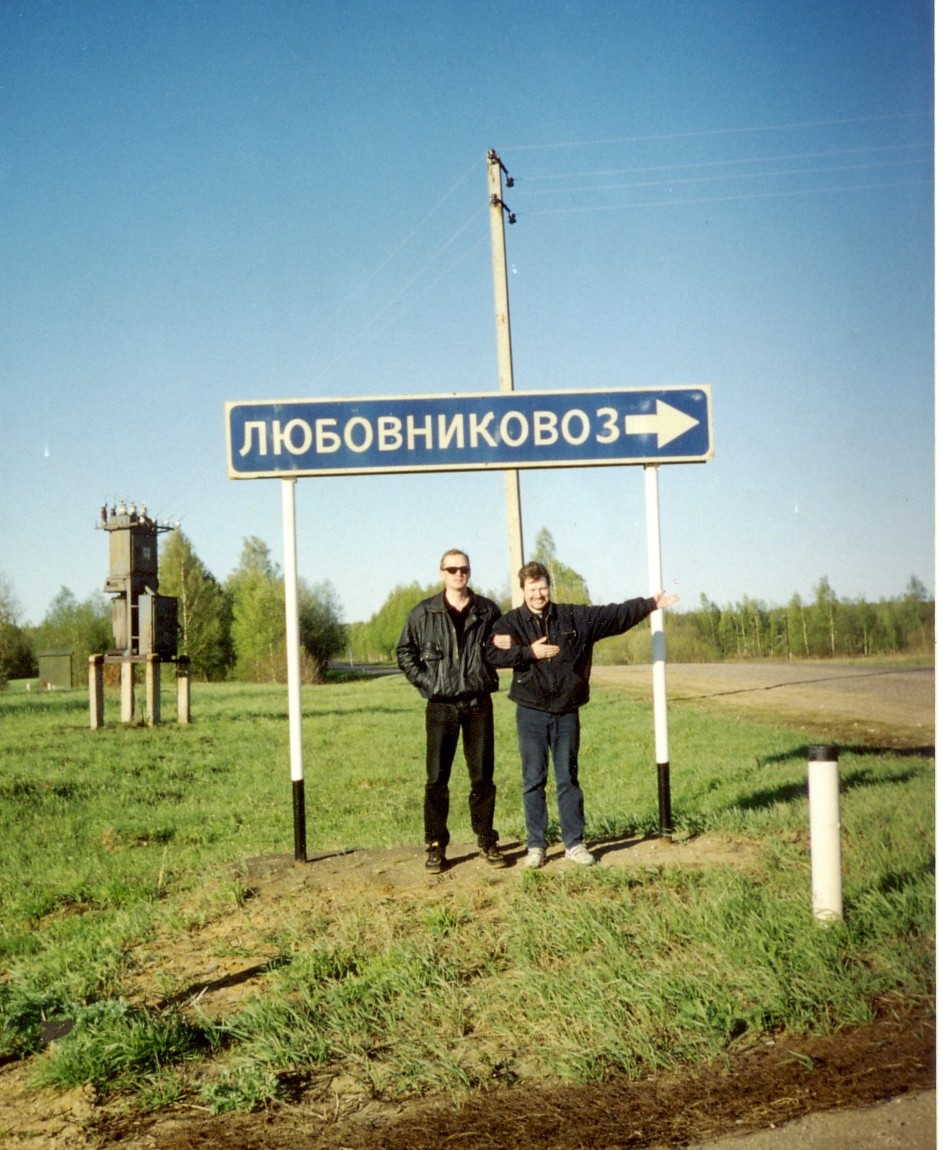Не подумайте ничего плохого.