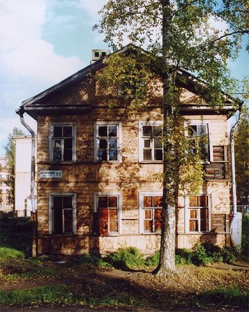 дом № 11