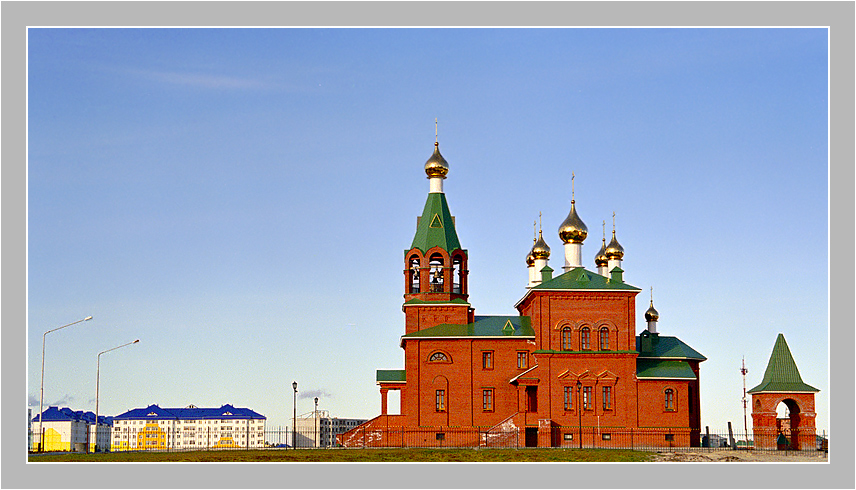 Открыточка