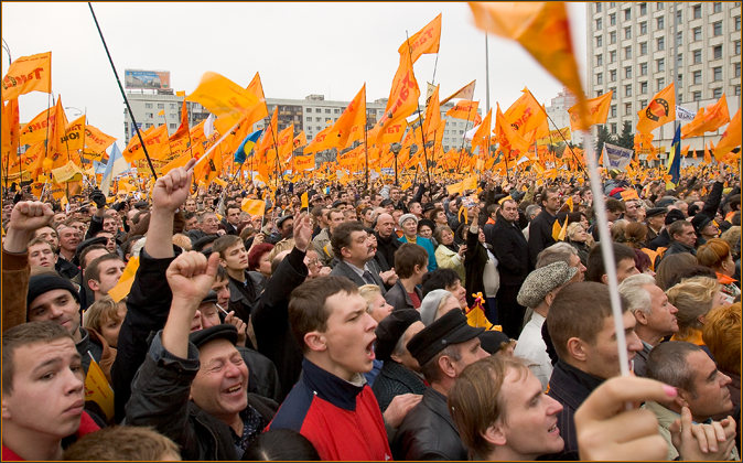 Киевская Осень