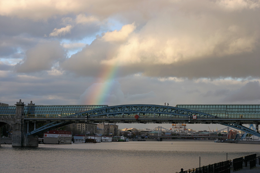 Over The Rainbow
