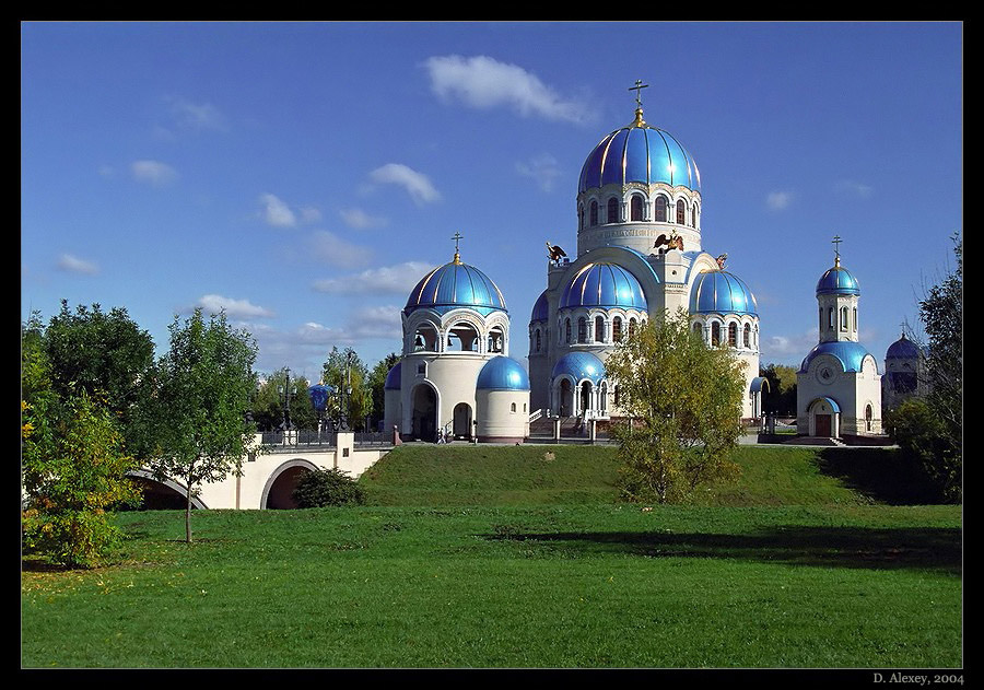Свято-Троицкий храм 