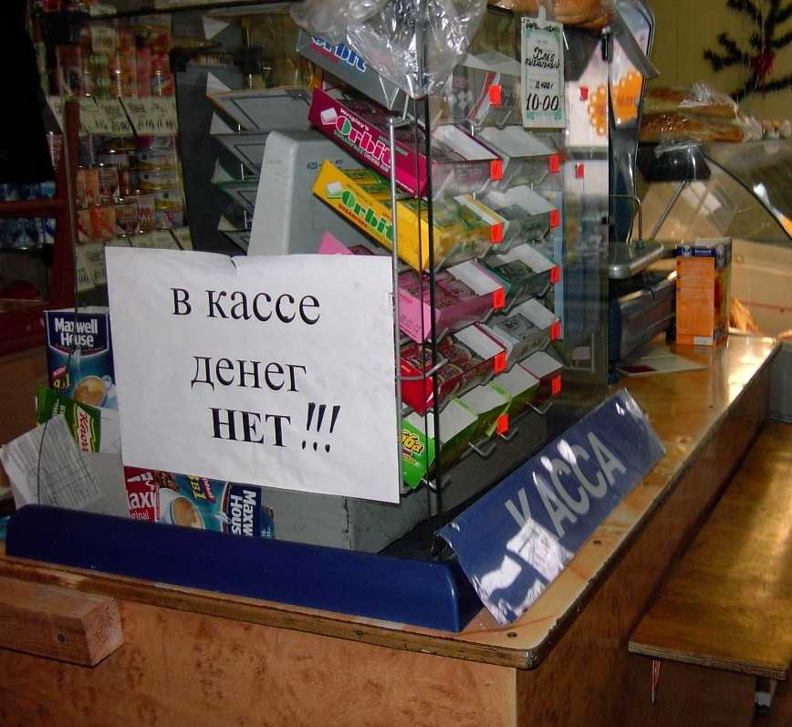Вот так!!!
