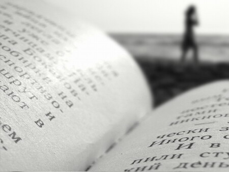Смотрю в книгу, вижу - ...
