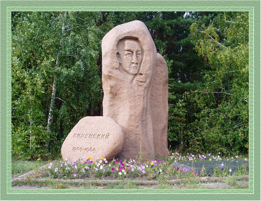 ...гранитный обелиск...