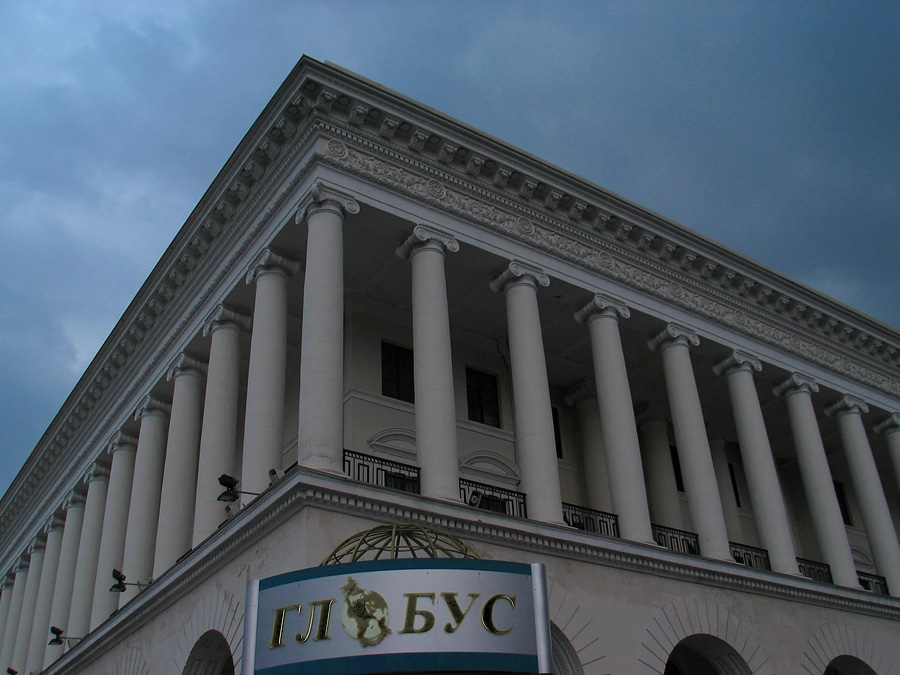 Старое и новое