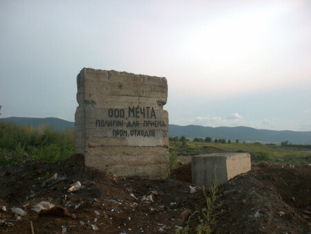 мечта сбывается...