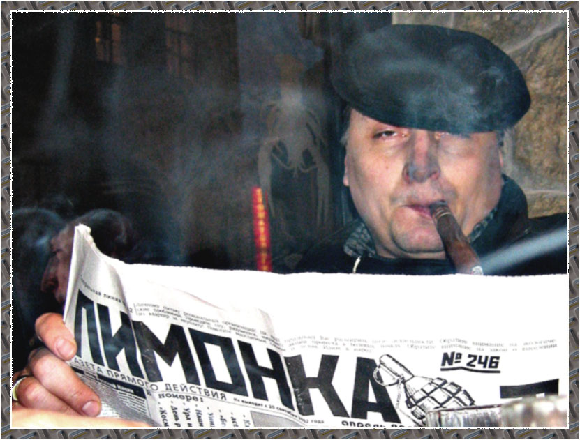 Портрет Друга №3