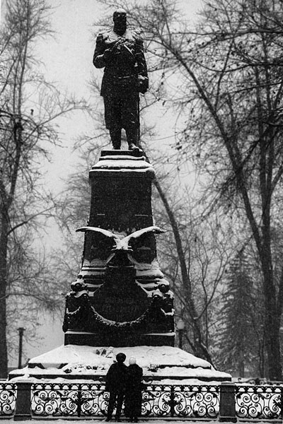 Царь Александр третий