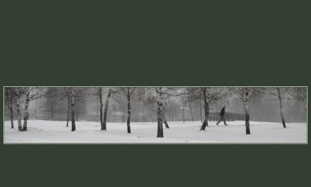 Ухожу...