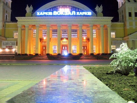 Вокзал