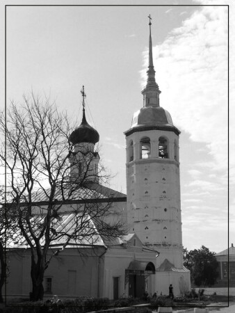 Церковь