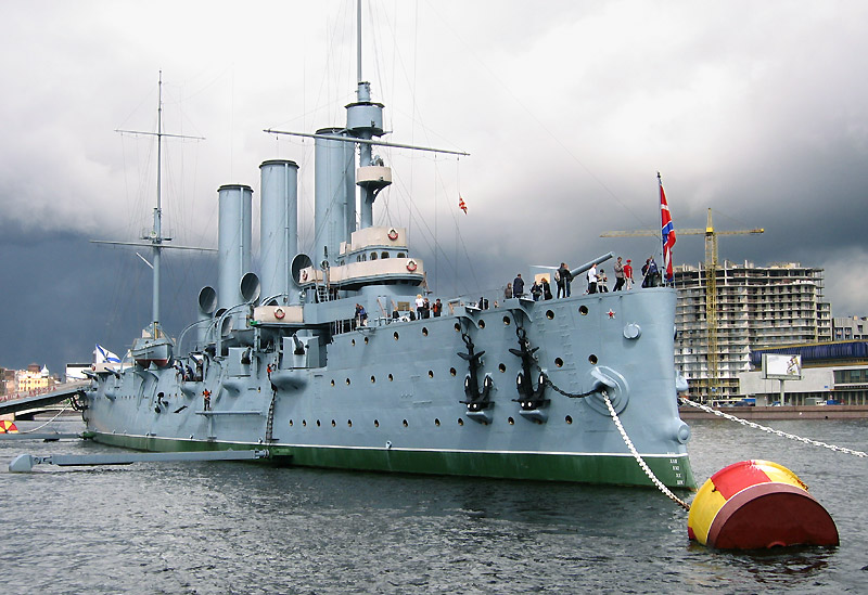 Аврора