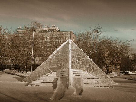 Хеопс по-сибирски