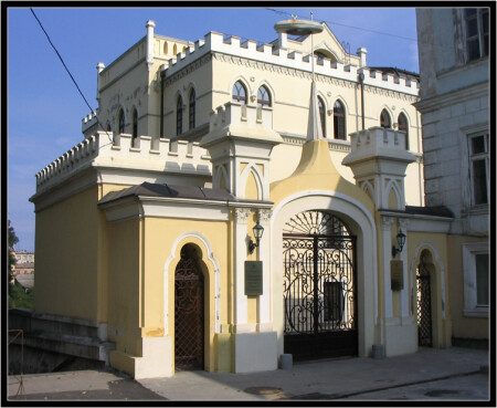 Управление морского транспорта.