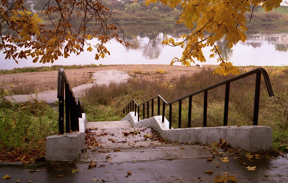 Осень