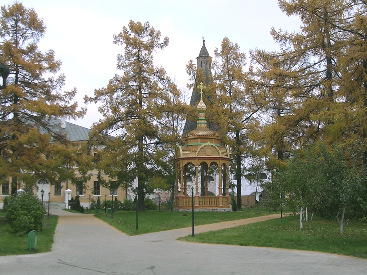 Умиротворение