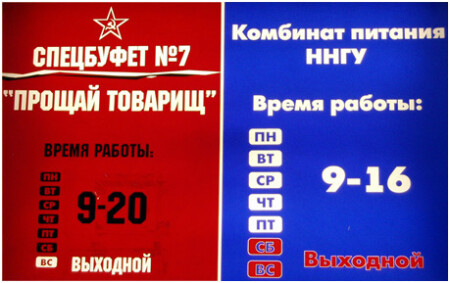 Тяжела жизнь российского студента!
