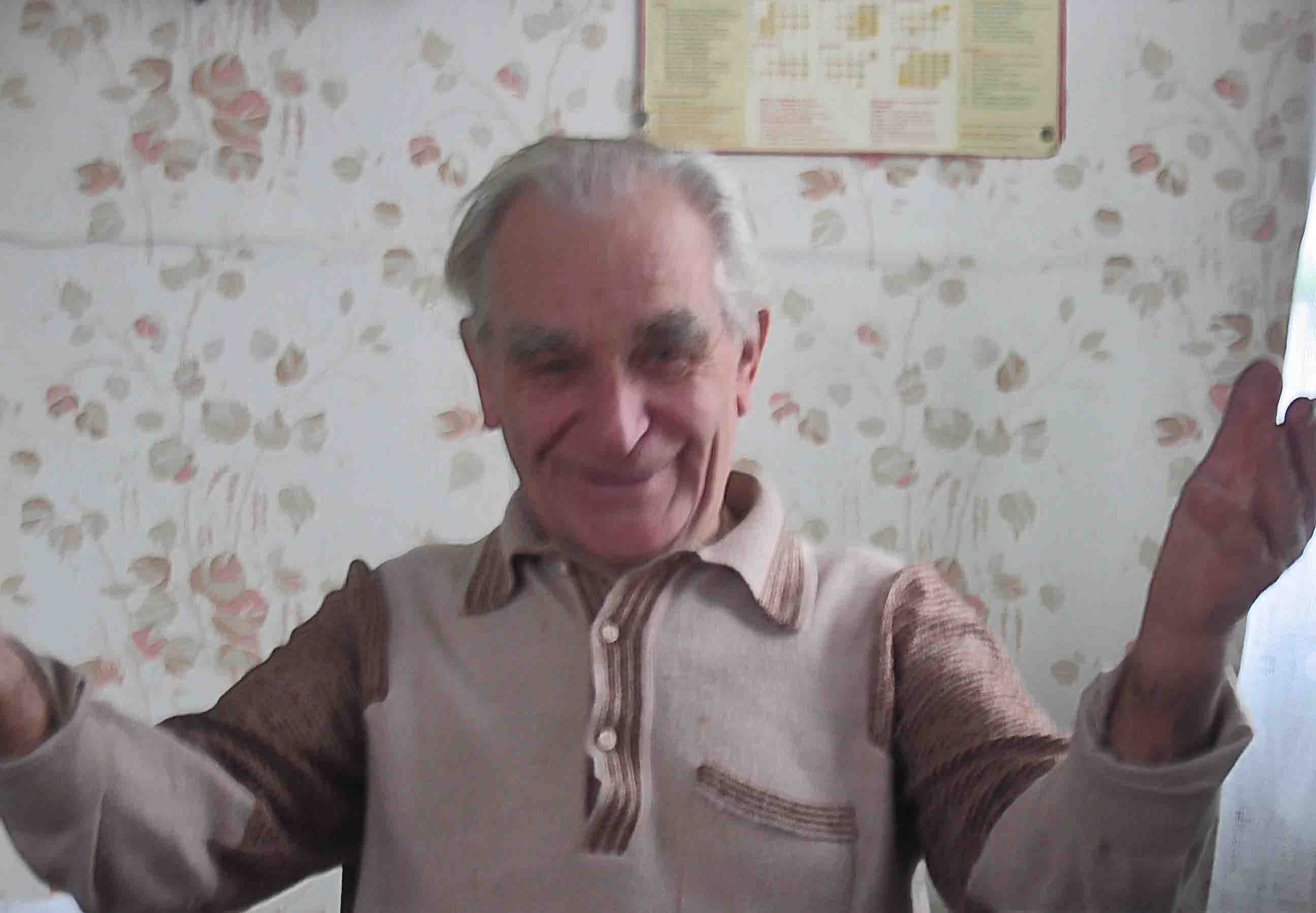 Дед