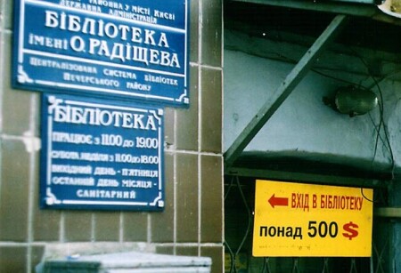 А Вам слабО у нас читать?