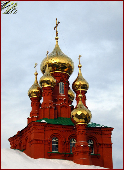 Вознесись