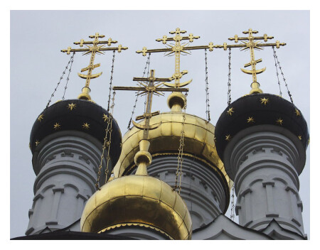 Четверо