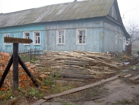 Не все то золото, что блестит