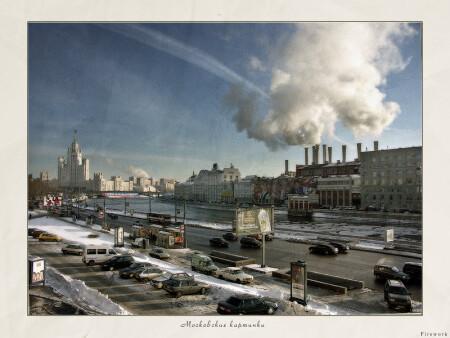Московские картинки