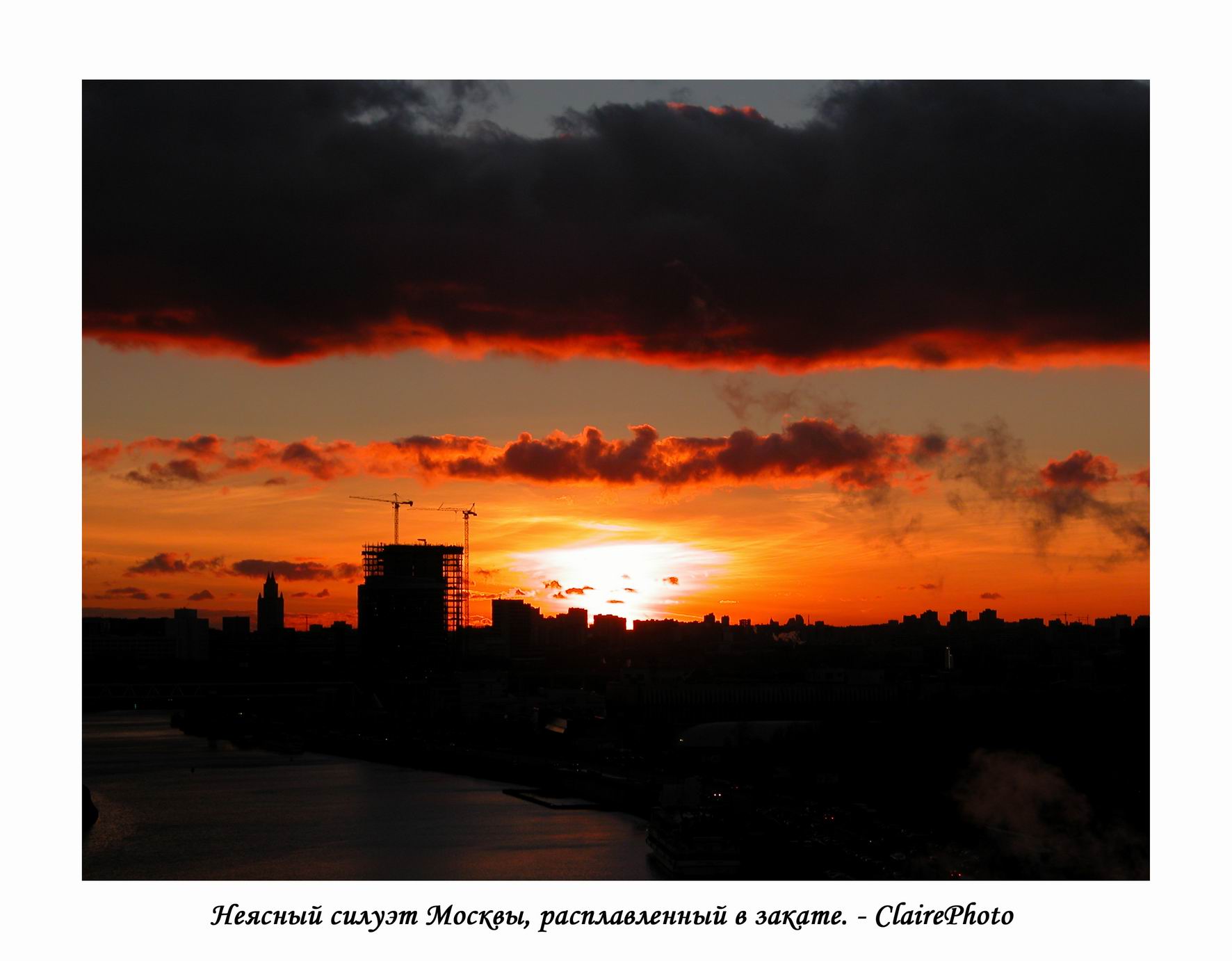 Неясный силуэт Москвы, расплавленный в закате