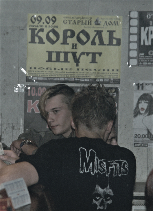 КиШ