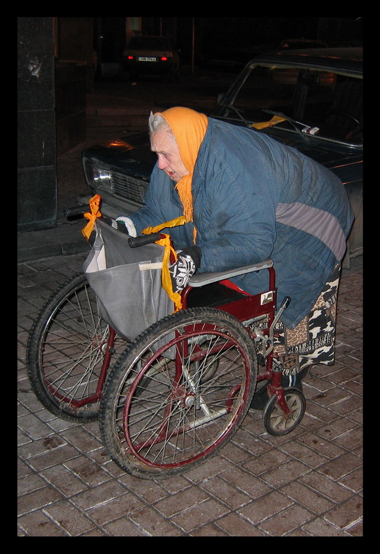 И стар и млад