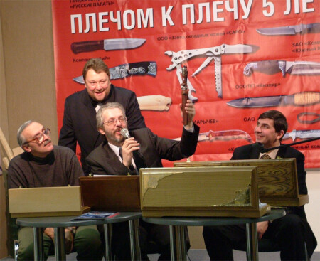 Выставка Клинок 2004. Жури.