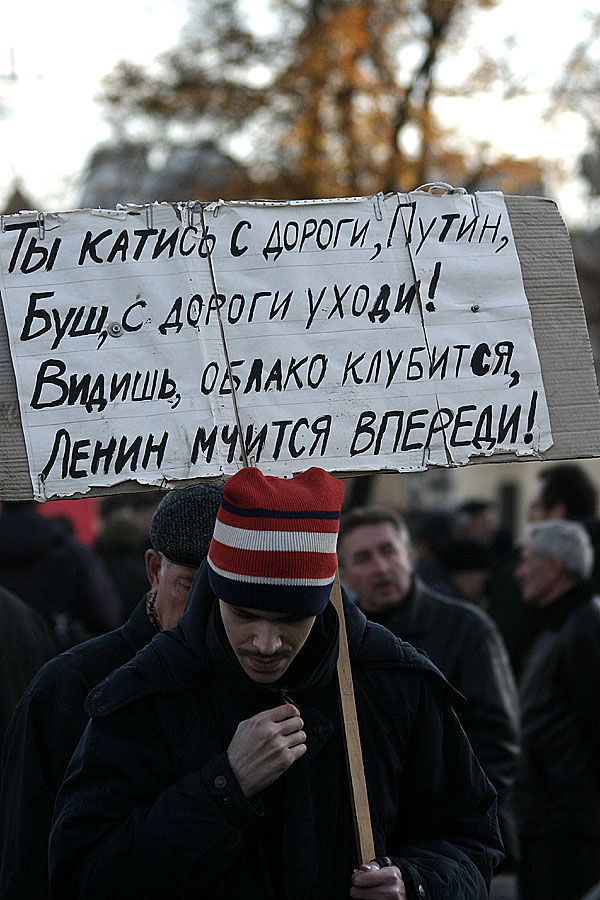 катись...