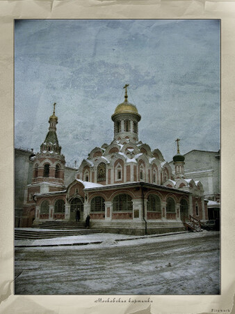 Московские картинки 7