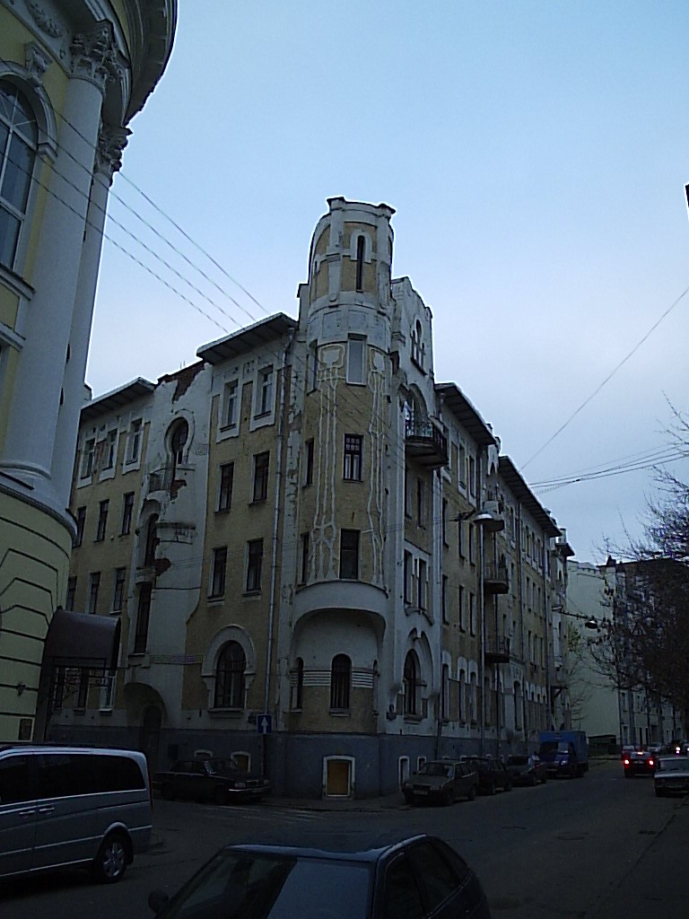 Москва