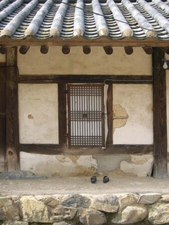 Хозяйка дома!