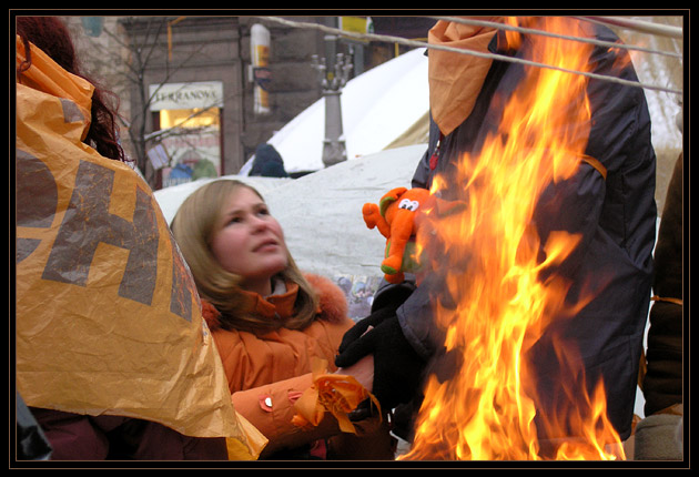 Пламя наших сердец