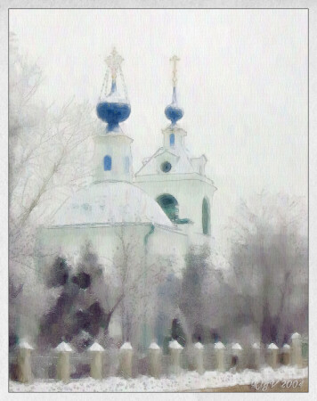 Церковь