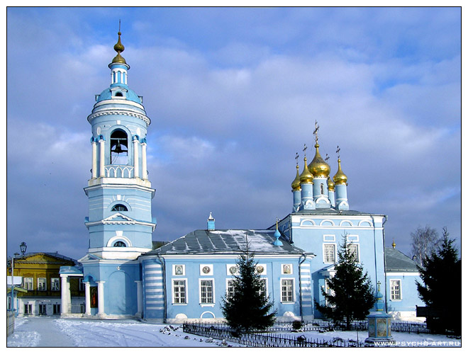 Небесная