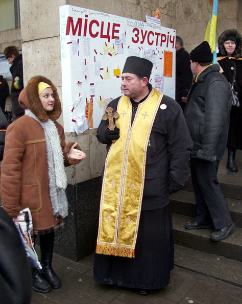 Майдан. Місце зустрічі.
