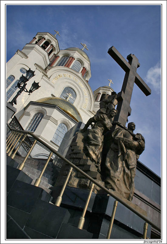 Cathedral