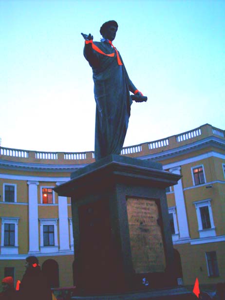 оранжевая Одесса