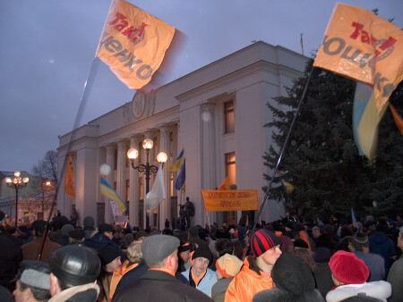 Народ у Рады